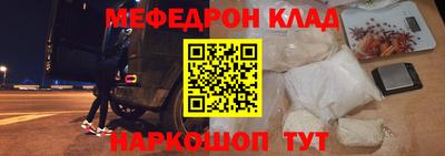 марихуана Ноябрьск