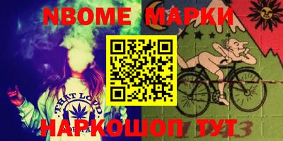 кокаин VHQ Ногинск