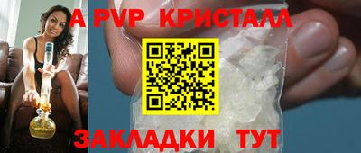 apvp Норильск